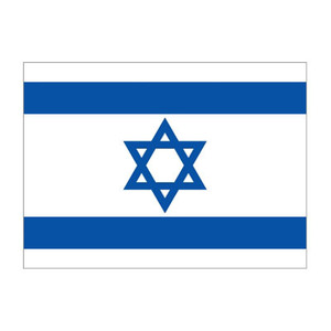 이스라엘 국기 (게양용, 135*90cm)